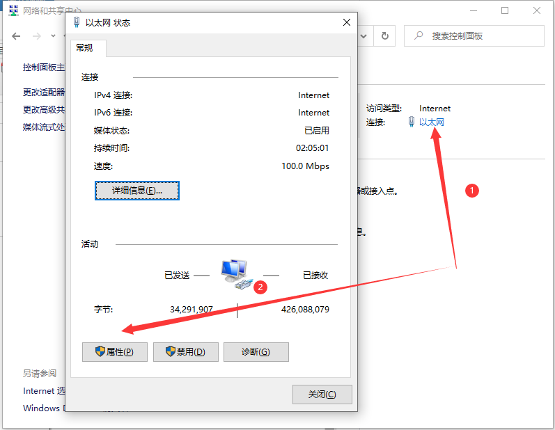 Win10專業(yè)版無(wú)線網(wǎng)絡(luò)共享獲取不到ip地址怎么辦?