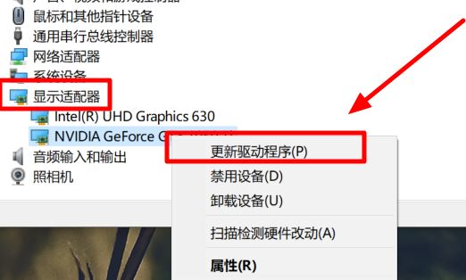 Win10 2004系統(tǒng)顯卡驅(qū)動報錯如何解決？