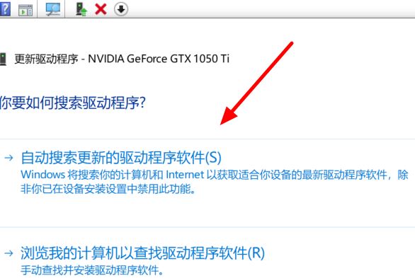 Win10 2004系統(tǒng)顯卡驅(qū)動報錯如何解決？