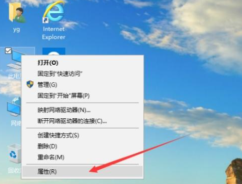 Win10專業(yè)版系統(tǒng)C盤虛擬內(nèi)存如何設置？