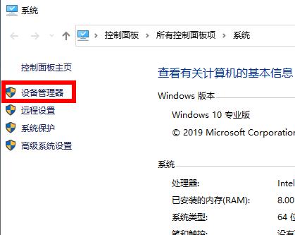 Win10 2004系統(tǒng)顯卡驅(qū)動報錯如何解決？