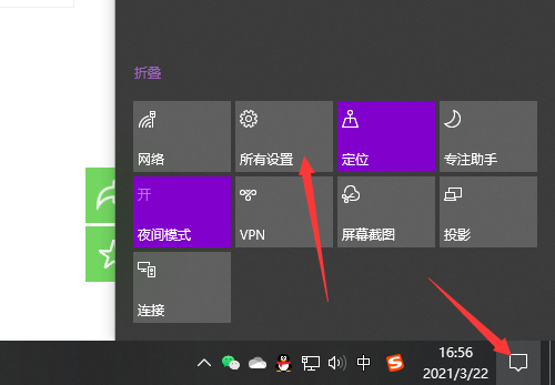 Win10電腦桌面怎么美化?小編教你快速設(shè)置個性化桌面