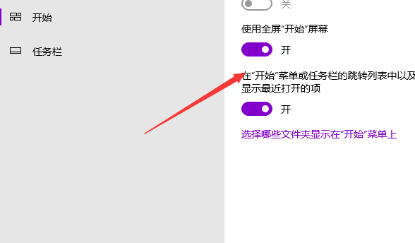 Win10電腦桌面怎么美化?小編教你快速設(shè)置個性化桌面