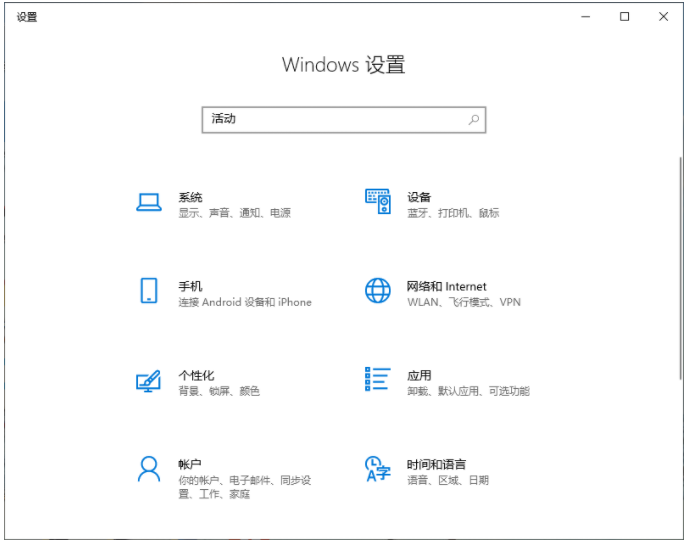 Win10電腦的使用痕跡怎么清除？
