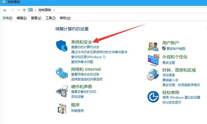 Win10電腦安裝應用時出現(xiàn)"Windows已保護你的電腦"要怎么辦?