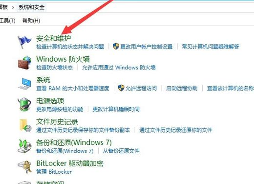 Win10電腦安裝應用時出現(xiàn)"Windows已保護你的電腦"要怎么辦?