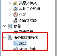 Win10電腦打印機(jī)提示無法打印似乎未安裝打印機(jī)怎么解決?