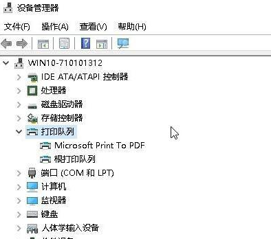 Win10電腦打印機(jī)提示無法打印似乎未安裝打印機(jī)怎么解決?