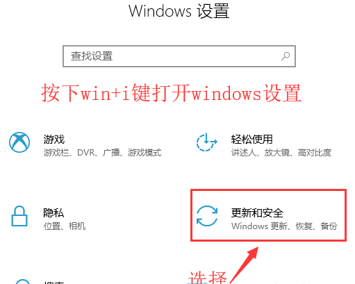 Win10系統(tǒng)無法安裝軟件怎么辦?Win10電腦怎么關(guān)閉安全中心?