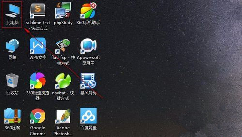 Win10網絡適配器怎么選擇？