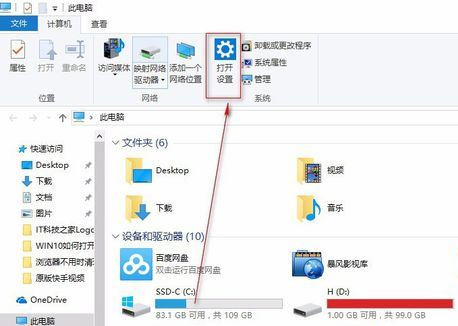 Win10網絡適配器怎么選擇？