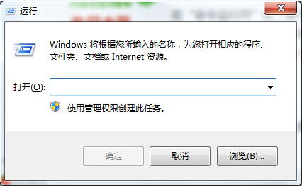 0x80004005錯(cuò)誤代碼是什么意思?win7旗艦版錯(cuò)誤代碼0x80004005怎么解決?
