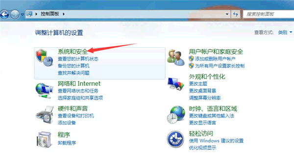 Win10提示“QQ遠程系統權限原因,暫時無法操作”怎么解決？