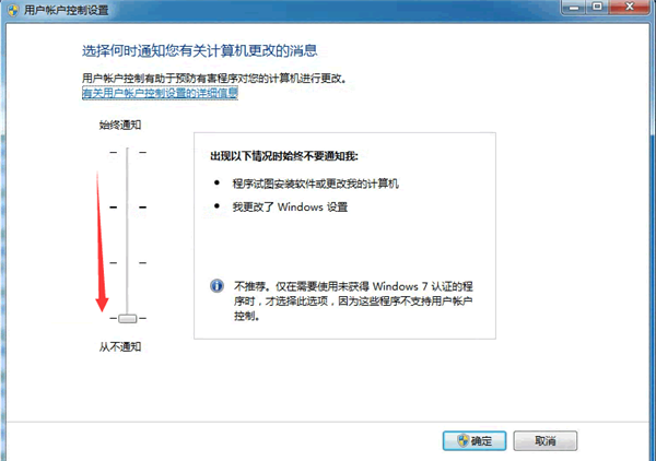 Win10提示“QQ遠程系統權限原因,暫時無法操作”怎么解決？