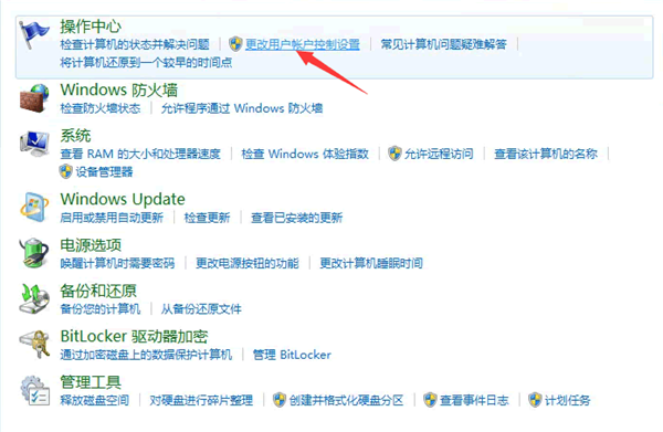 Win10提示“QQ遠程系統權限原因,暫時無法操作”怎么解決？