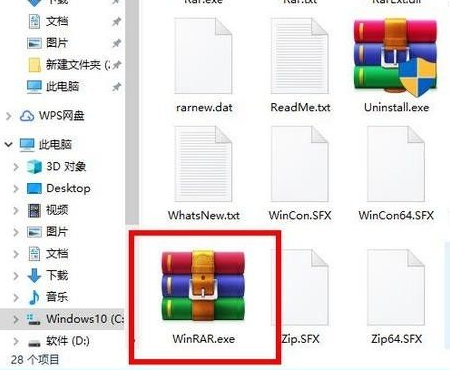 Win10電腦img文件應(yīng)該怎么打開？
