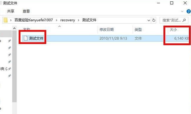 Win10電腦img文件應(yīng)該怎么打開？