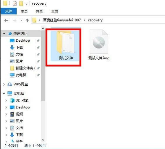 Win10電腦img文件應(yīng)該怎么打開？