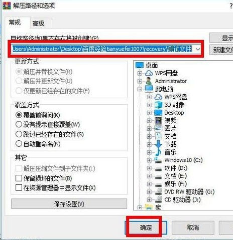 Win10電腦img文件應(yīng)該怎么打開？
