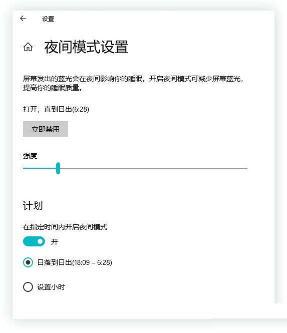 Win10中的六種模式你知道嗎？