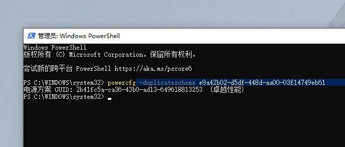 Win10中的六種模式你知道嗎？