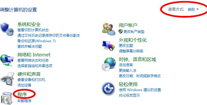 Win10電腦如何安裝IIS？Win10電腦安裝IIS詳細步驟教程