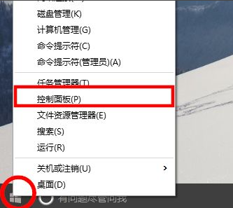Win10電腦如何安裝IIS？Win10電腦安裝IIS詳細步驟教程