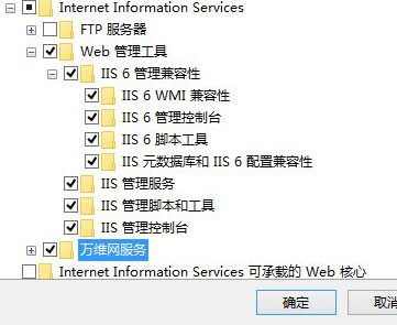 Win10電腦如何安裝IIS？Win10電腦安裝IIS詳細步驟教程