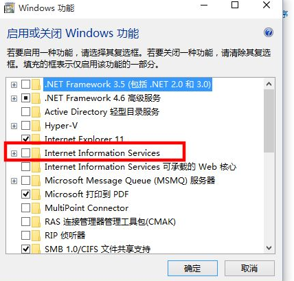 Win10電腦如何安裝IIS？Win10電腦安裝IIS詳細步驟教程