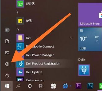 Win10如何強行刪除開機密碼？