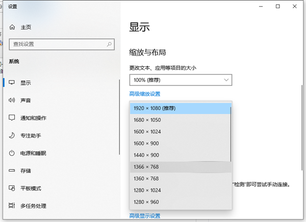 Win10電腦全屏占不滿整個屏幕如何處理？