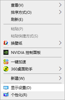 Win10電腦全屏占不滿整個屏幕如何處理？