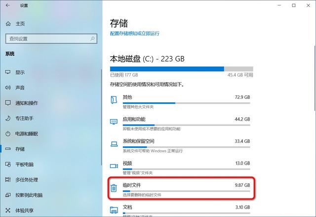 Win10 20H2更新錯誤怎么修復？