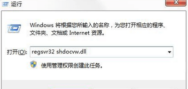 Win7頻繁彈出“出現(xiàn)了運(yùn)行時(shí)間錯(cuò)誤,是否進(jìn)行調(diào)試”的提示要怎么辦?
