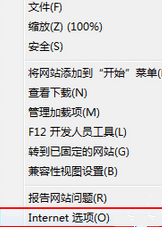Win7頻繁彈出“出現(xiàn)了運(yùn)行時(shí)間錯(cuò)誤,是否進(jìn)行調(diào)試”的提示要怎么辦?