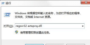 Win7頻繁彈出“出現(xiàn)了運(yùn)行時(shí)間錯(cuò)誤,是否進(jìn)行調(diào)試”的提示要怎么辦?