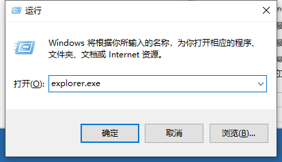 Win10電腦提示停止響應并卡死怎么處理？