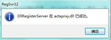 Win7頻繁彈出“出現(xiàn)了運(yùn)行時(shí)間錯(cuò)誤,是否進(jìn)行調(diào)試”的提示要怎么辦?