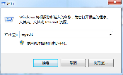 Win7旗艦版系統(tǒng)硬盤模式藍(lán)屏怎么解決?