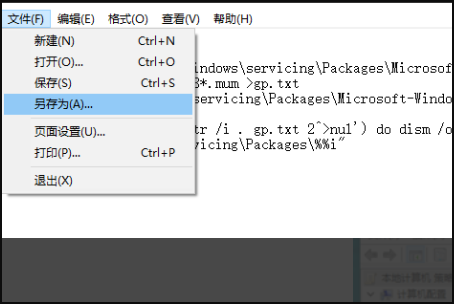 Win10找不到gpeditmsc文件怎么辦？