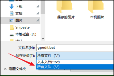 Win10找不到gpeditmsc文件怎么辦？