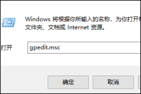 Win10找不到gpeditmsc文件怎么辦？