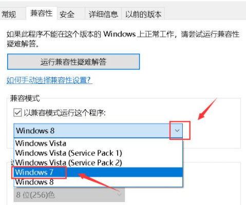Win10系統此應用無法在你的電腦上運行怎么解決？