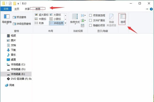 Win10硬盤無法格式化也無法分區該怎么辦?
