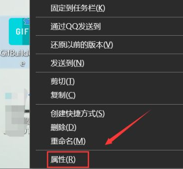 Win10系統此應用無法在你的電腦上運行怎么解決？