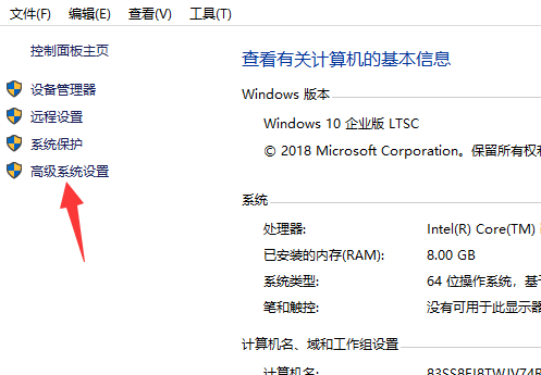 Win10專業(yè)版系統(tǒng)16g內(nèi)存最佳虛擬內(nèi)存怎么設置？