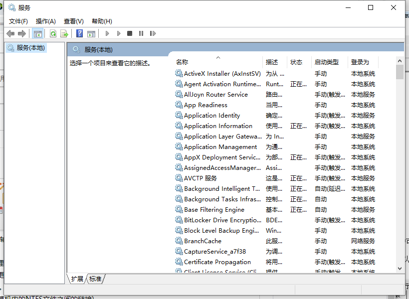 Win10電腦裝機必須禁用的服務(wù)有哪些?
