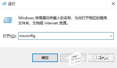 Win10除了開機(jī)啟動軟件還有哪些小組件可以禁用？