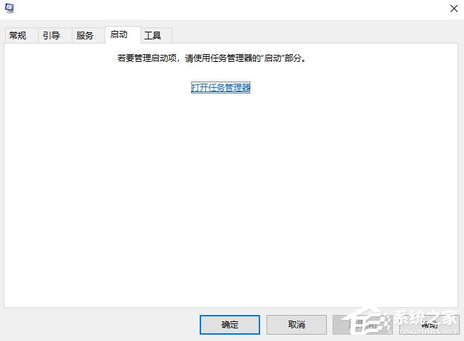 Win10除了開機(jī)啟動軟件還有哪些小組件可以禁用？
