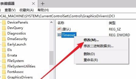 Win10進入程序后頻閃怎么解決？